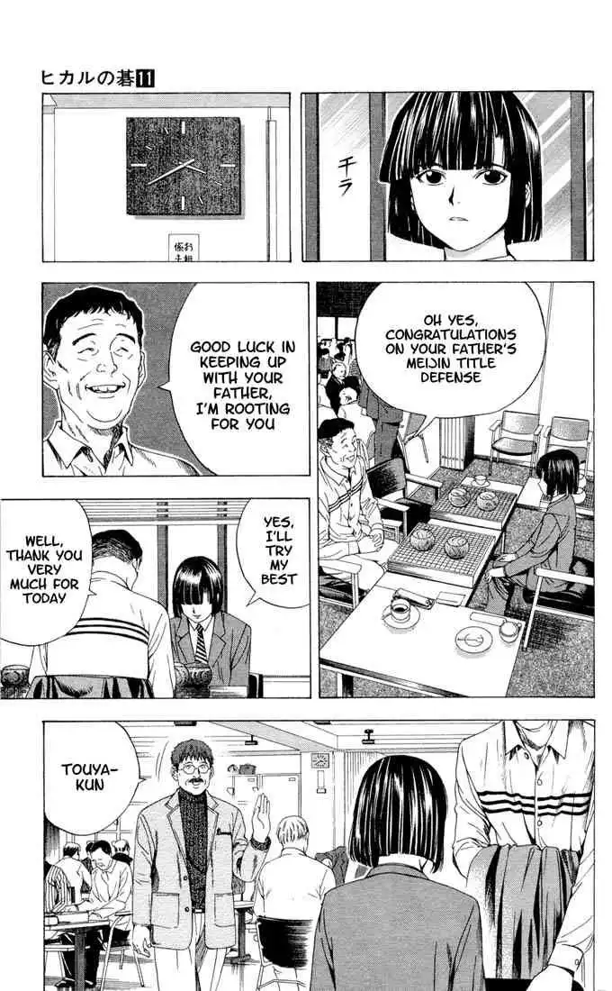 Hikaru no go Chapter 95 11